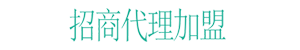 高收入，高利潤(rùn)，無(wú)風(fēng)險(xiǎn)